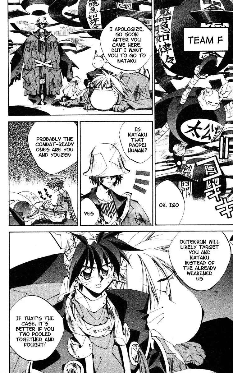 Houshin Engi Chapter 127 10